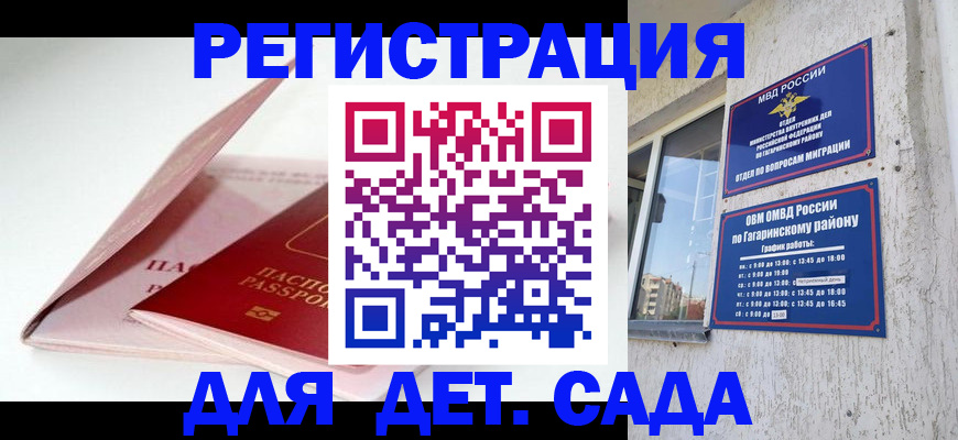 форма 3 в Боброве