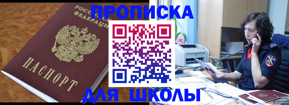 регистрация в Боброве